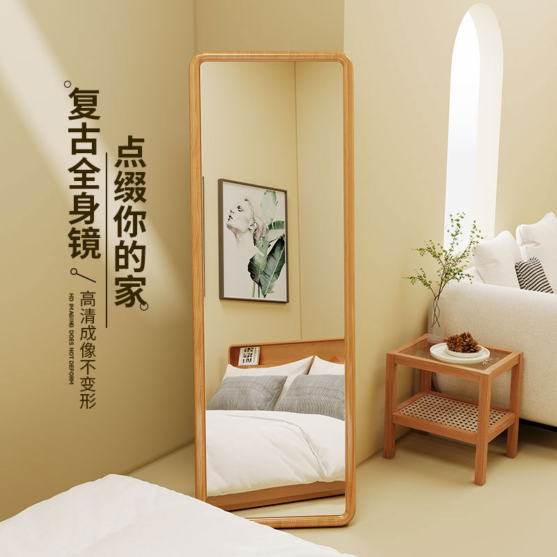 Espejo de cuerpo entero de madera sólida tienda de ropa de dormitorio doméstica de niñas espejo de prueba de suelo retro se puede colgar en la pared espejo de vestir espejo grande