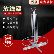 廠家供應簡易布線工具電線放置架線纜光纜落地放線架子穿線放線盤