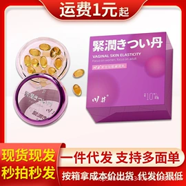 润滑剂;延时喷剂;其他情趣用品