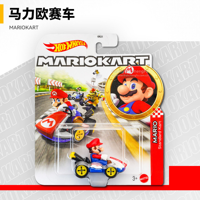 Wind Fire Wheel GBG25 Mario Racing Kart Alloy Car Model Toy Simulation Car Wind Fire Wheel GBG25 Mario Racing Kart Alloy Car Model Toy Simulation Car