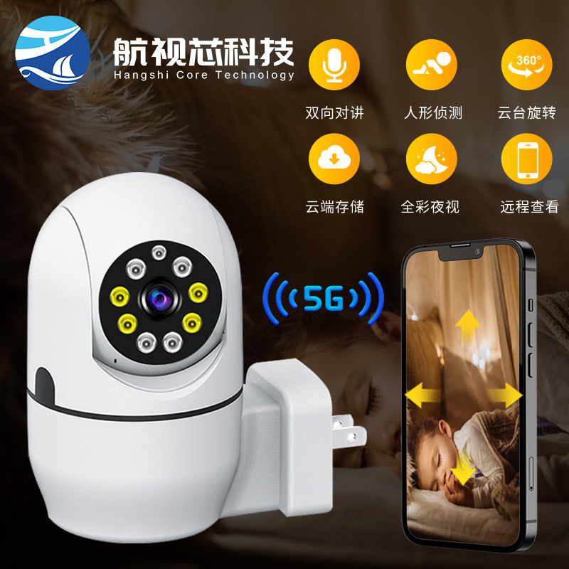 5g Wifi Camera Baby Monitor Hd Intercom Socket Type Home Wireless Security Monitoring Intelligent Security