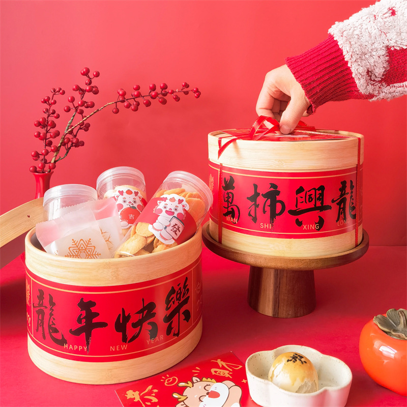 "2024 New Year Booming with Love Gift Box with Dragon Year Candy Cookies, Raisins, Snowflake Crisp Cereal Tins"