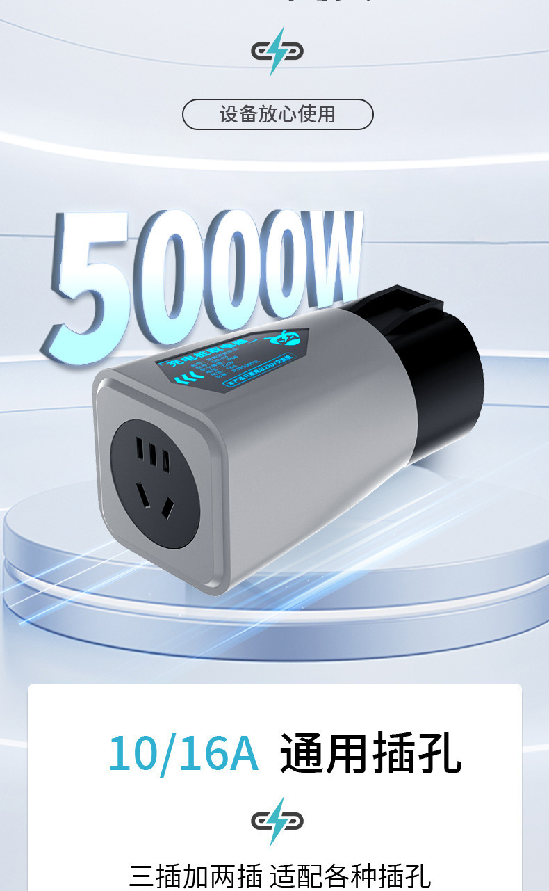 New Energy Charging Station Portable Adapter Outdoor Camping Rv Power Outlet 220V Ac