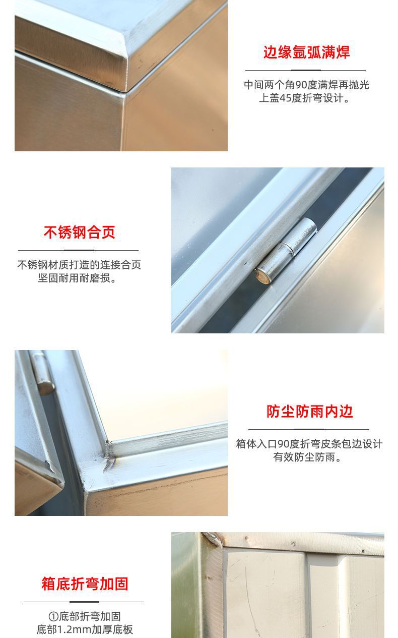 Trunk stainless steel motorcycle electric car battery car tail box thickened universal takeaway storage extra large capacity