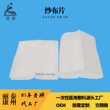 ���Q���ڏS��ֱ�N�����K���϶�Ҏ��Ó֬����Ƭ5*5cm8��