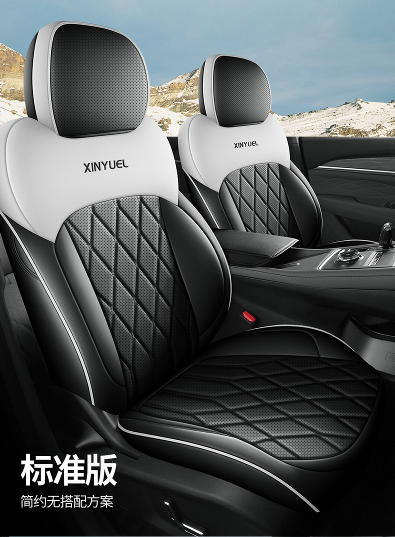 Dedicated Full Leather Seat Cushion for Geely Xingyue L 2025
