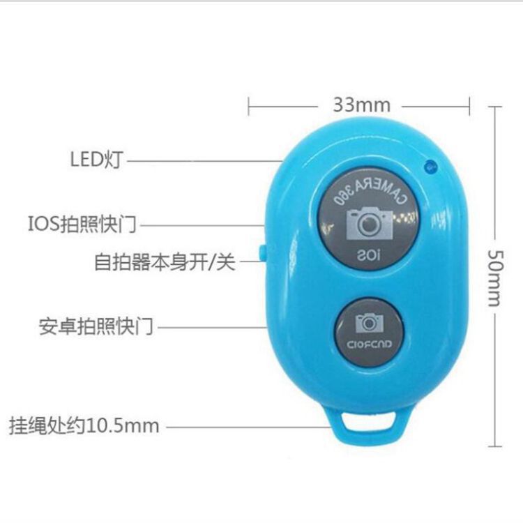 手机自拍杆蓝牙自拍杆蓝牙自拍器直播手机支架遥控批发小q补光灯详情14