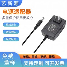 12V2A 9V2a1.5A�Դ�m���� �Ƅӱ�yDVD EVDӰ���C�������푱O��