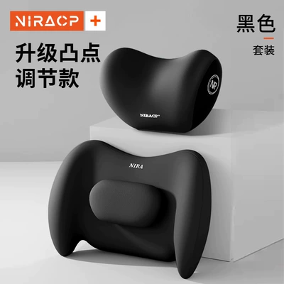 Support, Weihui — Waist support - upgraded-bump-adjustment-model-black-headrest-lumbar-support-set-shopkeeper-recommends-a-value-for-money-combination