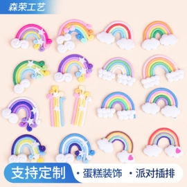 节庆用品;场地布置道具;软陶工艺品