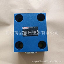 液压阀板式单向阀S 10 P15-1X/