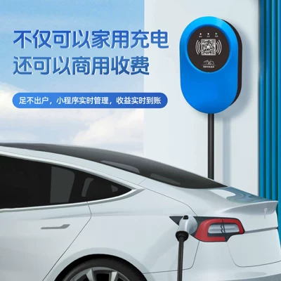 Station, National Standard Electric Vehicle | Elektrikli avtomobil şarj stansiyaları
