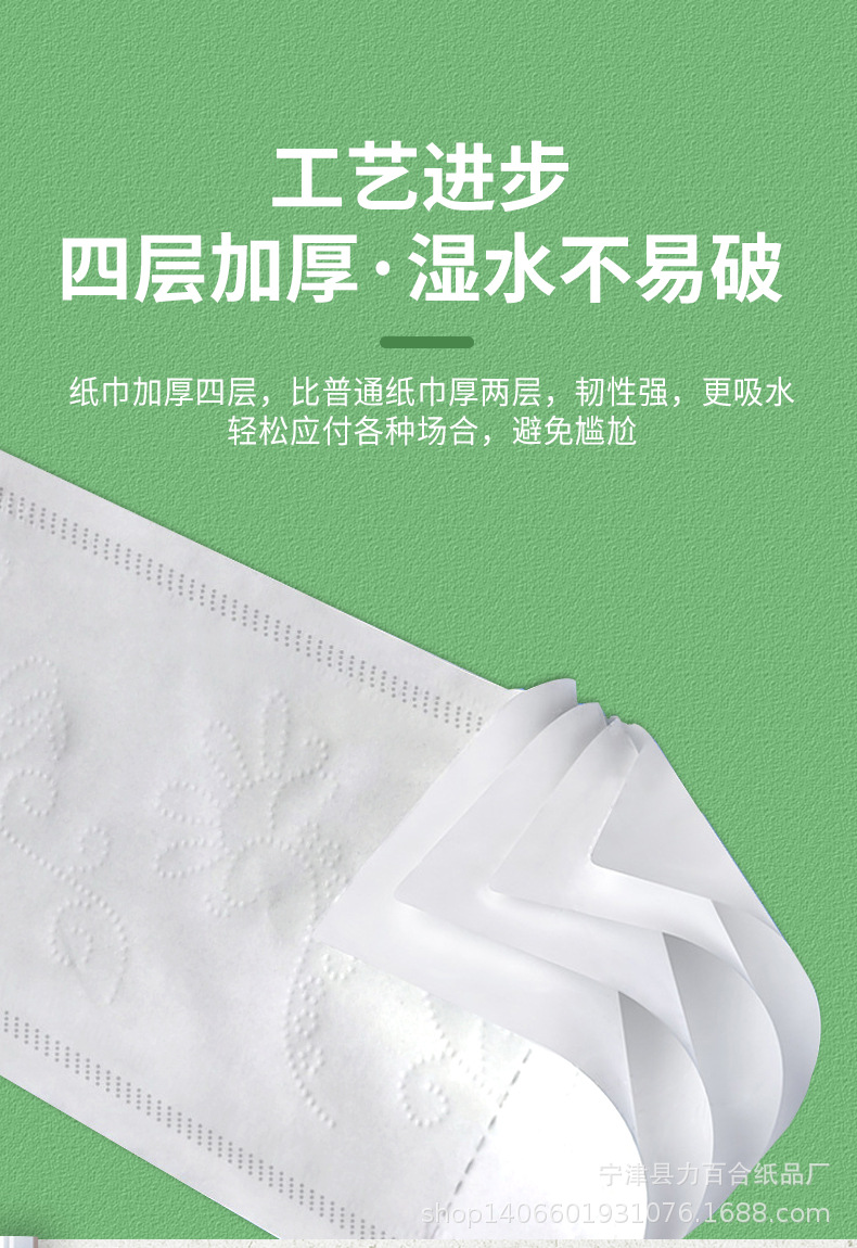 详情页_11.jpg