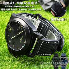 �m���ִ󺣏]���Z441/PAM01118ħ�g�N̼�w��y�����ֱ펧24 26mm