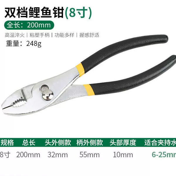 Carp clamp 8 inches 8 inches