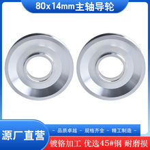 80*14mm���S��݆650P�g���C�^��݆�վ��݆�g�~늾���|���z�C