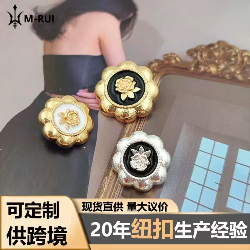 小香法式复古宫廷风花朵点漆纽扣大衣西装礼服连衣裙开衫毛呢扣子