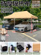 Car shed awning household outdoor sun protection four-corner folding car canopy rainproof parking shed car mobile garage