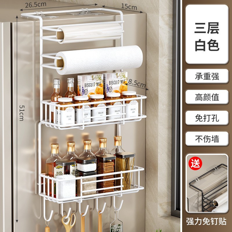 3단 냉장고 선반.화이트