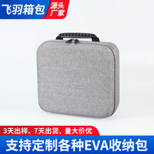 筋膜枪eva收纳包大功率电动肌肉按摩枪收纳盒迷你按摩枪保护盒