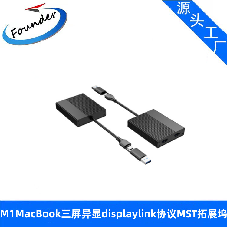 Displaylink Docking Station for MacBook Laptops M1M2M3, Supports Three Screens with Different Displays, 4K60Hz Simultaneous Display and Split Screen Function Displaylink Docking Station for MacBook Laptops M1M2M3, Supports Three Screens with Different Displays, 4K60Hz Simultaneous Display and Split Screen Function