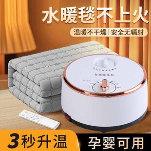 ����ˮů늟�̺�p�˿��{��ˮ������ӆ���ˮѭ�h�ӟ�̺����ů���C