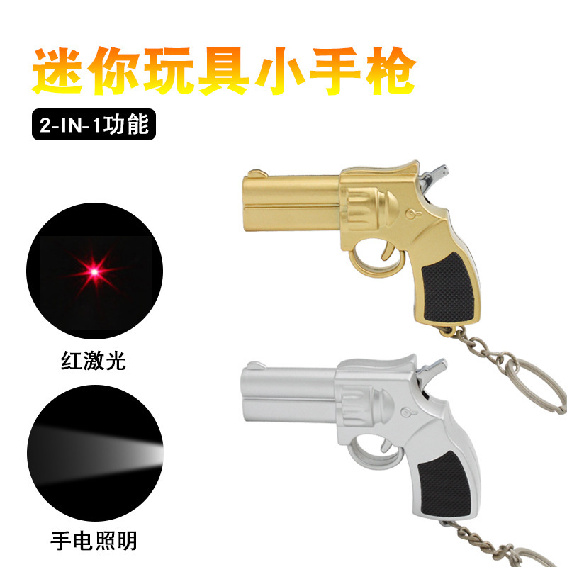 204 mini multi-function two-in-one toy small pistol infrared laser light keychain small flashlight