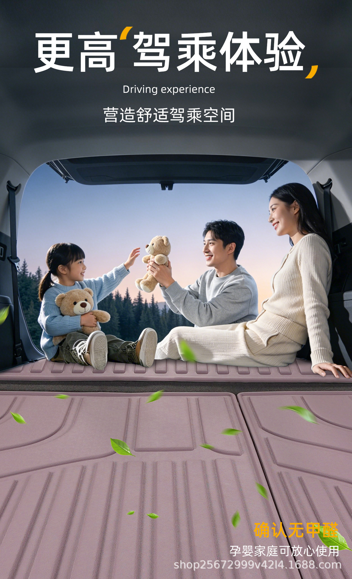 Suitable for Xpeng P7+ trunk mat, specifically for 24-26 models, P7 Plus rear trunk TPE car trunk mat