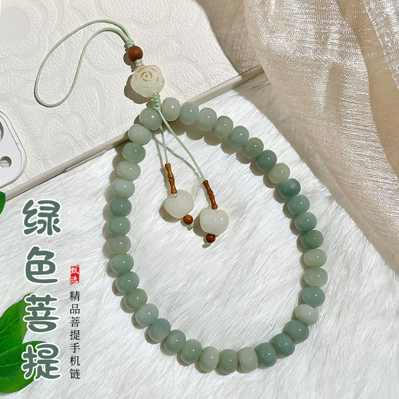 抖音热卖阴皮绿菩提手机链炭烧山茶花女手腕款创意防丢手机壳挂绳