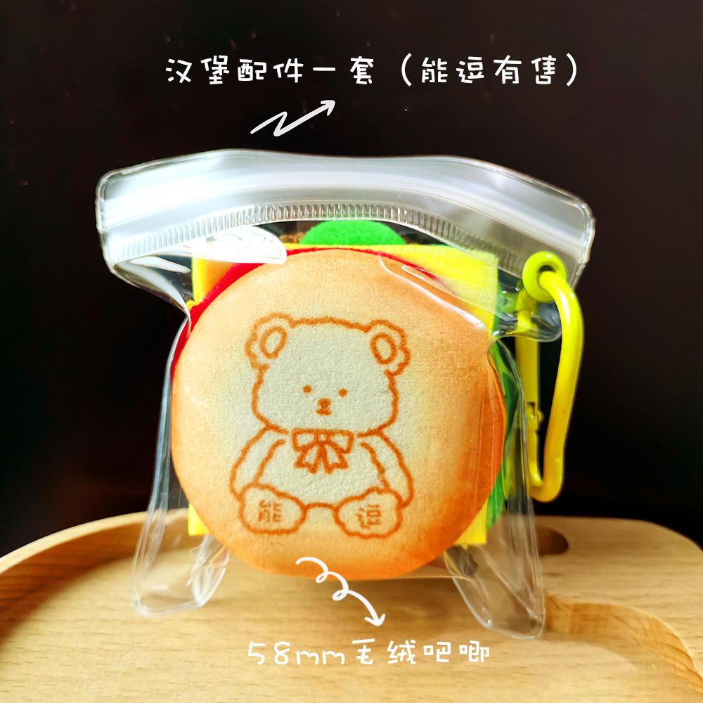 カスタマイズされた58mmの厚いぬいぐるみは32mmのミニバーが自分で谷子アニメのバッジを印刷します。