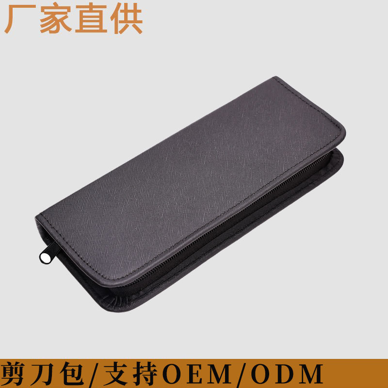 Venta directa de fábrica, bolsa de tijeras para peluquero, bolsa de almacenamiento de dos tijeras, juego de tijeras de peluquería, kit de acabado