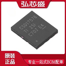 全新原装 CSD17576Q5B SON-8封装 N沟道 漏源电压 MOSFET场效应管