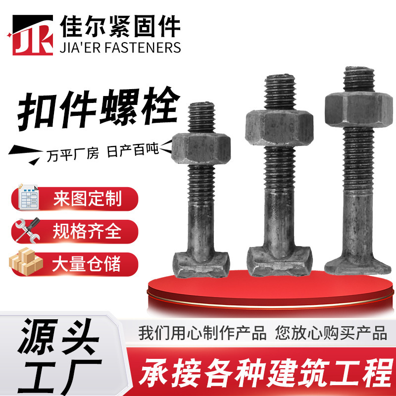 Fasteners, Screws, Threaded Rods, Nuts, Bolts, M12 in Stock, Construction Steel Pipe Scaffolding Fasteners, Screws Fasteners, Screws, Threaded Rods, Nuts, Bolts, M12 in Stock, Construction Steel Pipe Scaffolding Fasteners, Screws