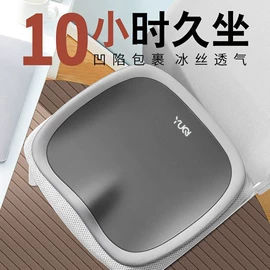 头枕;座垫、座套