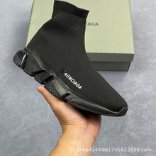 批发 Speed stretch巴黎中帮束脚针织袜子球鞋一脚蹬运动鞋