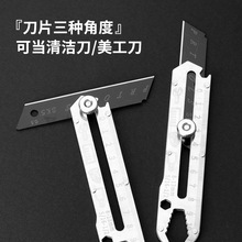 多功能不锈钢美工刀重型全钢加厚美工刀壁纸工业刀架刀具刀片耐用