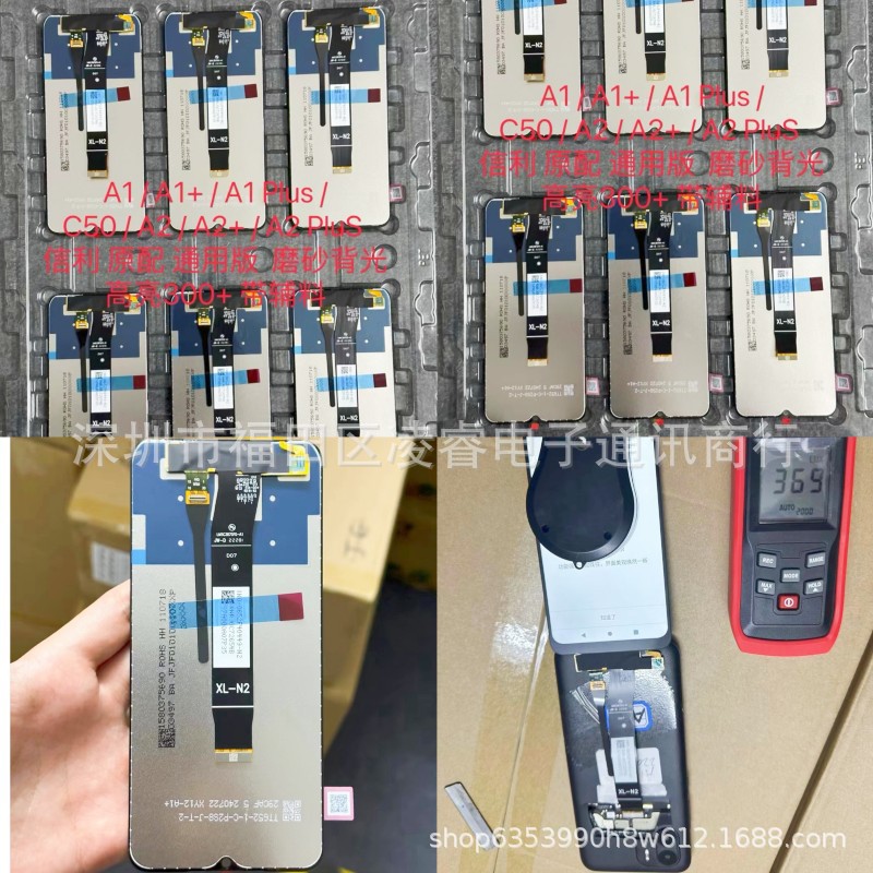 Suitable for Redmi Redmi9A 10C A1 Note8 9 Poco M3 X3 Mobile Phone Screen Assembly Screen