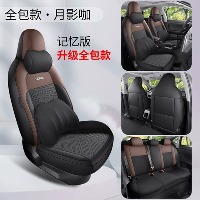 Seat Cover Four-Season Fully Surrounded | Modelə uyğun (Original) oturacaq örtükləri - dyl-memory-foam-version-of-yueyingka-upgraded-to-the-fourth-generation-25-26-volkswagen-lavida-xr
