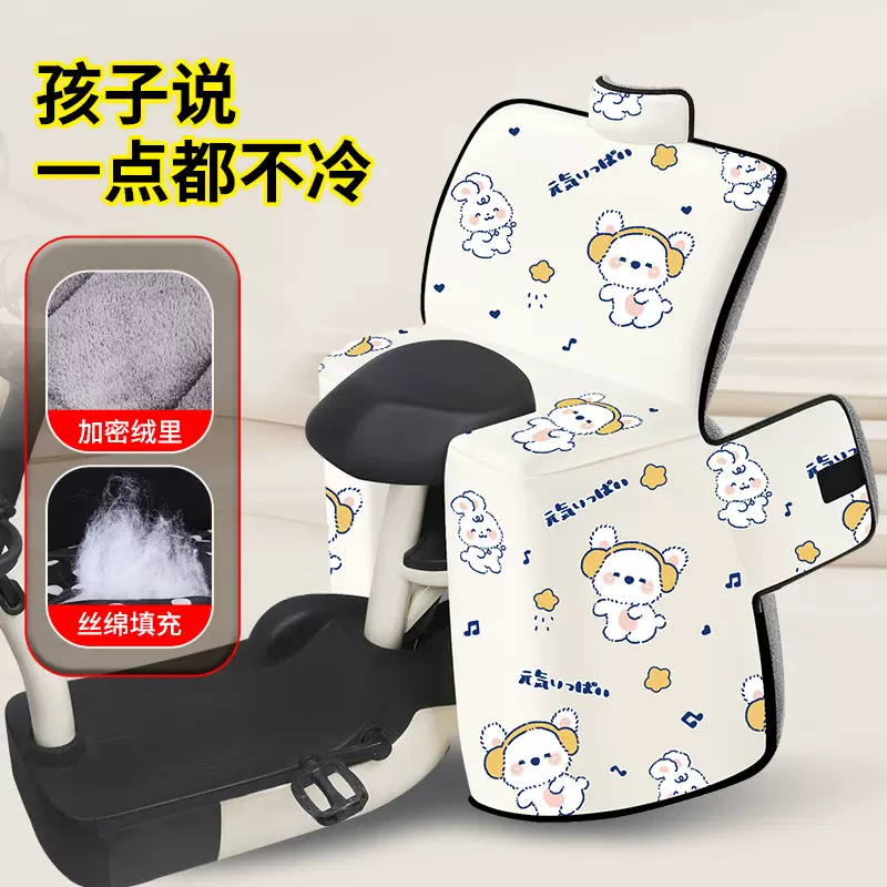 电动车挡风被后座款儿童加厚冬季加绒分体式保暖电瓶车挡风被批发