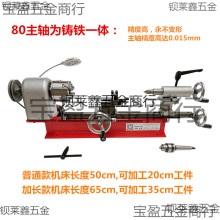 迷你小车床简易数控迷你微型台式DIY家用仪表金属钟表木工到头