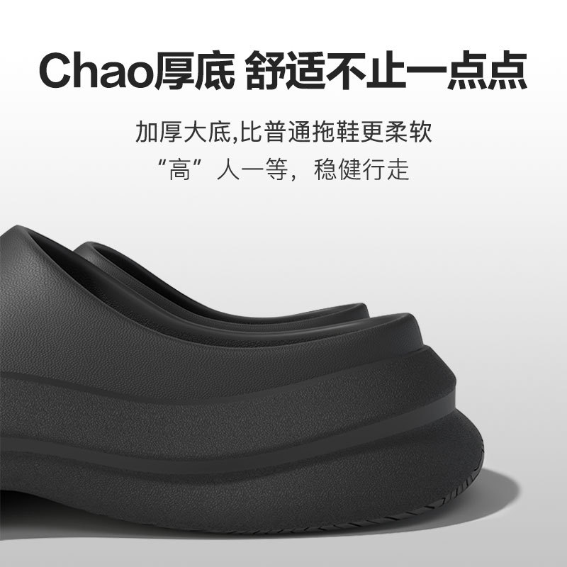 Zapatillas de papá eva de suela gruesa para mujer, pareja de deportes al aire libre de verano, sandalias y zapatillas de playa de fondo suave antideslizante para hombres