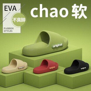 �����ʺ��Ь���eva��Ь���ļ��҃�ԡ��ϴ�������H���ʹ�Ů
