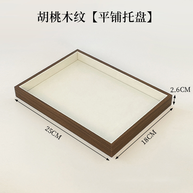 [empty plate] walnut grain; [walnut grain 25*18*2.6cm]