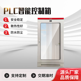 PLC���ܿ�����a����ˮ׃�l���ƙ��O����ˮ����ˮ̎��늙C�����