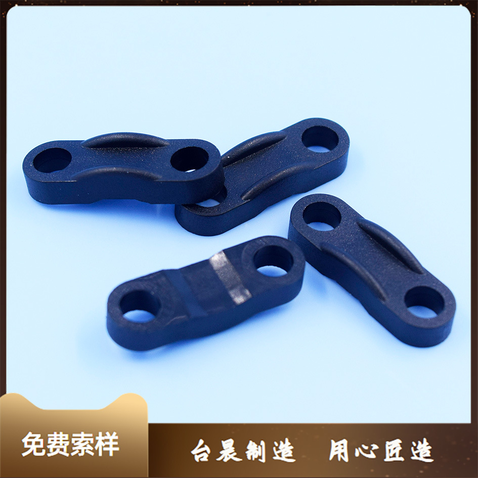 螺丝固定式电线夹 电线固定座 塑胶线夹 孔径4.4mm