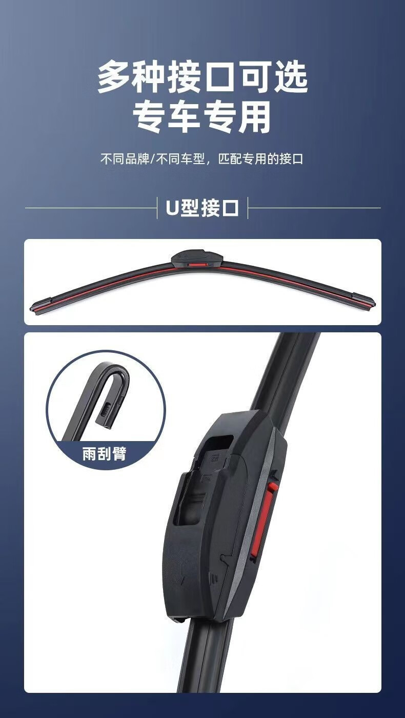 Suitable for Honda Xrv Boneless Silent Upgrade Wiper High-Definition Double-Layer Rubber Strip Wiper Blade Honda Xr