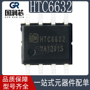 HTC6632 HTC6631 ESOP10 ͬ��������2A�p�� 3���늳س����
