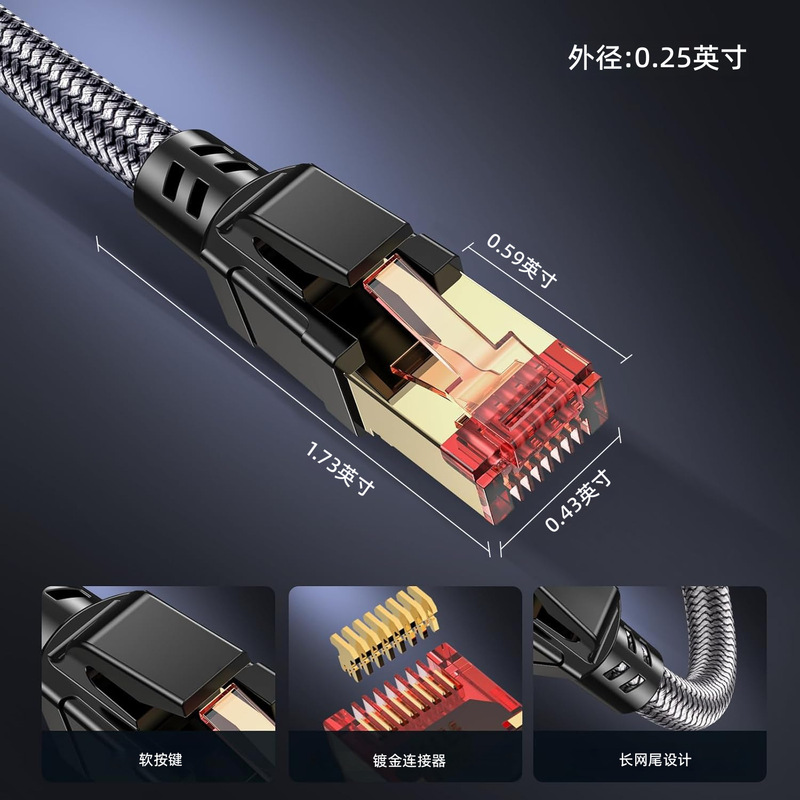 Cat8 Ethernet Cable 40Gbps Indoor Gaming High-Speed Network Cable Demodulator Shielded Twisted Pair Network Cable Foreign Trade