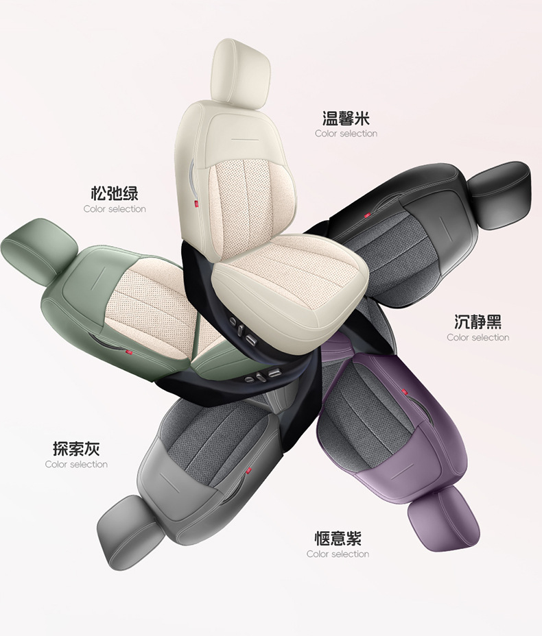 Special Car Nio Firefly Nappa Leather and Suede Wear-Resistant Car Seat Cushion Full Surround Seat Cover