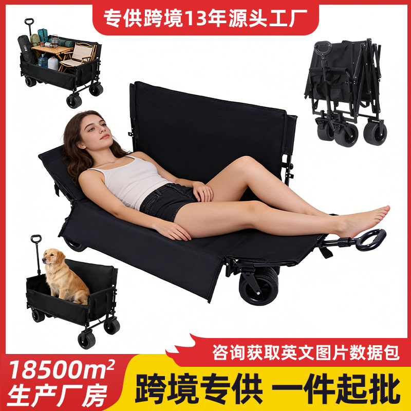 Outdoor Camping Cart Picnic Camping Sofa Seat Convertible Sit and Recline Portable Cart